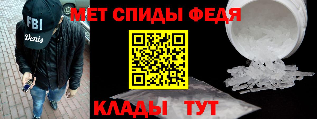 Amphetamine  Вход с VPN  Городец  Amphetamine Розовый 