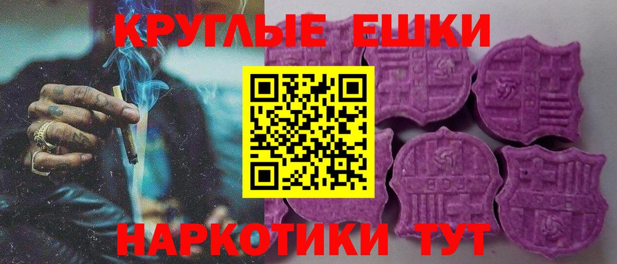 ЭКСТАЗИ диски  MEGA ONION  цена   Городец  Вход с VPN  Ecstasy таблы  Ecstasy 