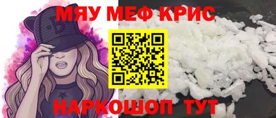 амфетамин Нальчик