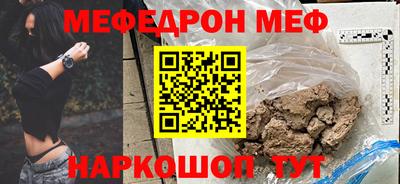 амфетамин Нальчик