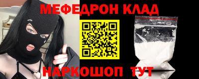 ALPHA PVP Наро-Фоминск