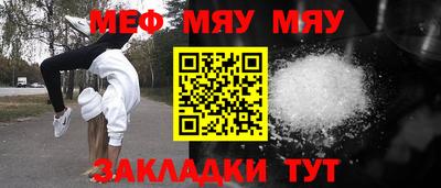 метамфетамин Нарткала