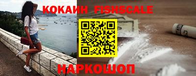 бутират Новокубанск