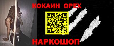 метамфетамин Нарткала