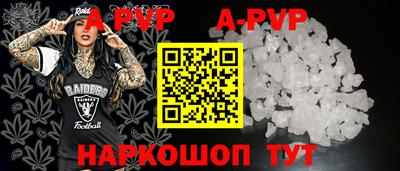 бутират Новокубанск