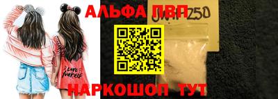 мефедрон Новозыбков