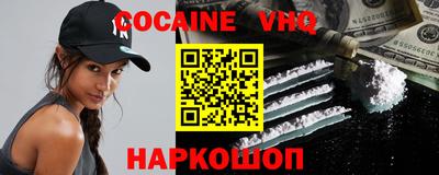 ALPHA PVP Наро-Фоминск