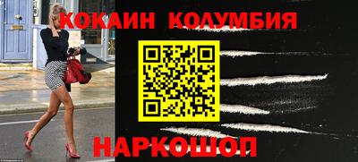 мефедрон Новозыбков