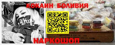 ALPHA PVP Наро-Фоминск