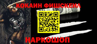 мефедрон Новозыбков