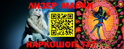 метамфетамин Нарткала