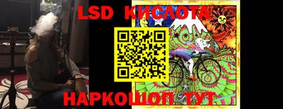 бутират Новокубанск