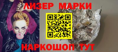 бутират Новокубанск