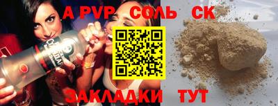 метамфетамин Нарткала
