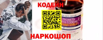 метамфетамин Нарткала