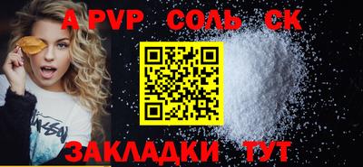 амфетамин Нальчик
