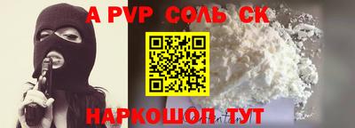 мефедрон Новозыбков