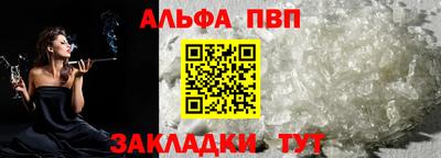 метамфетамин Нарткала