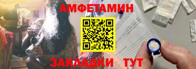 амфетамин Нальчик