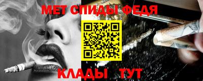 метамфетамин Нарткала
