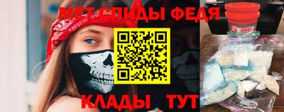 мефедрон Новозыбков