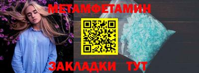 амфетамин Нальчик