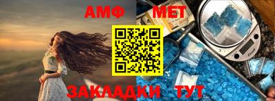 бутират Новокубанск