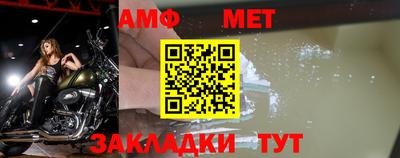 ALPHA PVP Наро-Фоминск