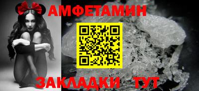ALPHA PVP Наро-Фоминск