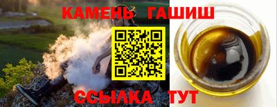 метамфетамин Нарткала