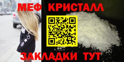 ALPHA PVP Наро-Фоминск