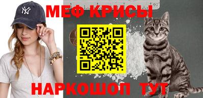 ALPHA PVP Наро-Фоминск