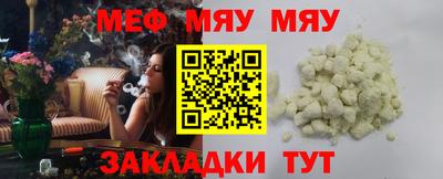 бутират Новокубанск