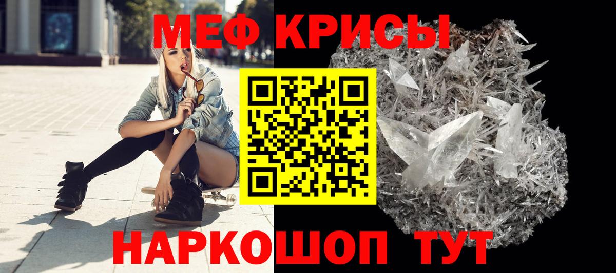 Cocaine  ГАШИШ  Каннабис  Вход с VPN  Городец  Меф МЯУ МЯУ  