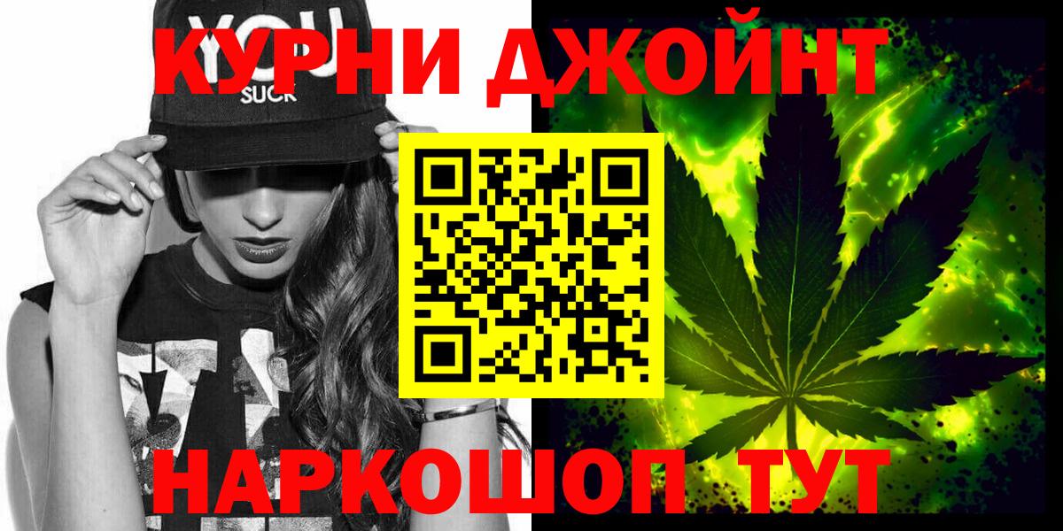 Бошки марихуана OG Kush  Вход с VPN  Городец  Шишки марихуана сатива  Бошки марихуана Amnesia  МАРИХУАНА конопля 